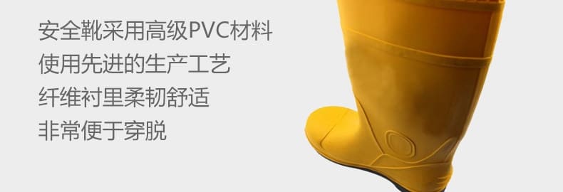 霍尼韦尔（Honeywell） 75707 安全靴 （防化、防砸、防水）